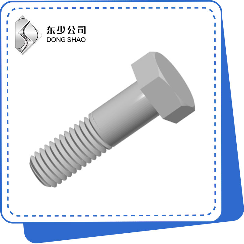Γιατί είναι απαραίτητο το Hex Head Bolt στις σύγχρονες βιομηχανικές εφαρμογές;