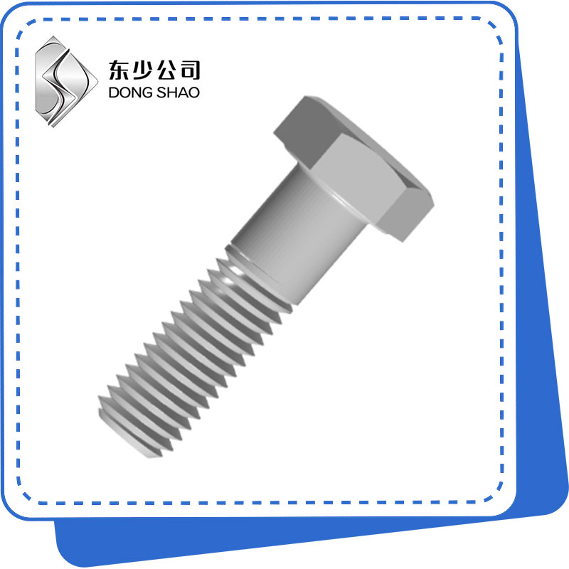 Τι κάνει το Hex Bolt την ιδανική επιλογή για τη βιομηχανική στερέωση;